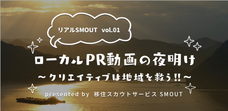 株式会社カヤックLivingのプレスリリース画像1