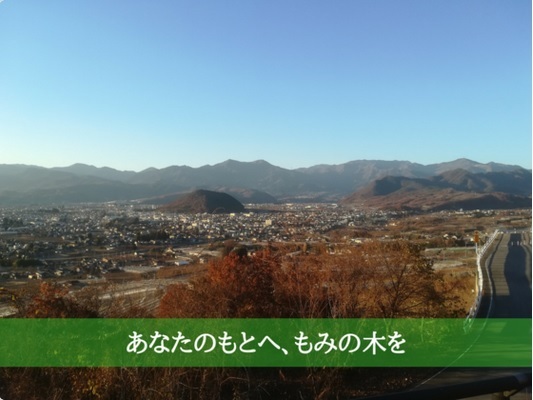 平間通信株式会社のプレスリリース画像1