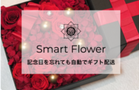 シトロンリーフのプレスリリース画像1