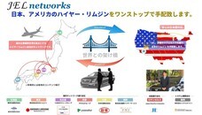 株式会社システムオリジンのプレスリリース画像1