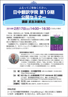 日中翻訳学院のプレスリリース画像1