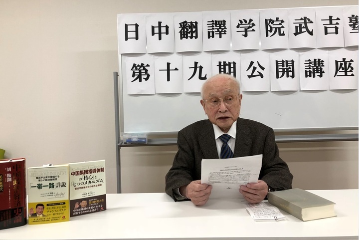 日中翻訳学院のプレスリリース画像1