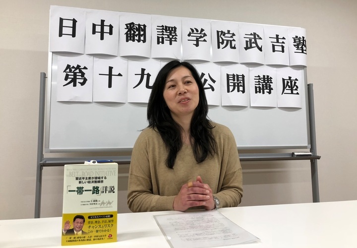 日中翻訳学院のプレスリリース画像1