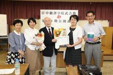 日中翻訳学院のプレスリリース画像1