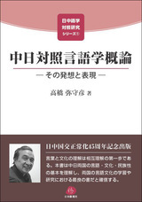 日中翻訳学院のプレスリリース2