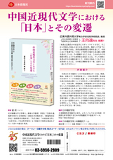 日中翻訳学院のプレスリリース画像1