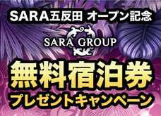 GNU株式会社のプレスリリース画像2