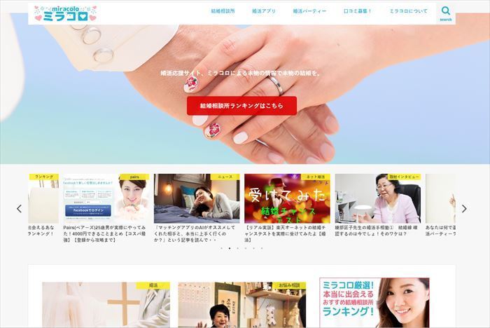 株式会社GEARのプレスリリース画像2