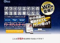 株式会社GEARのプレスリリース