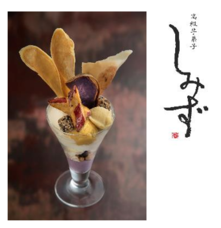 三井アウトレットパーク マリンピア神戸のプレスリリース画像4