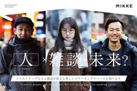 株式会社MIKKEのプレスリリース画像1