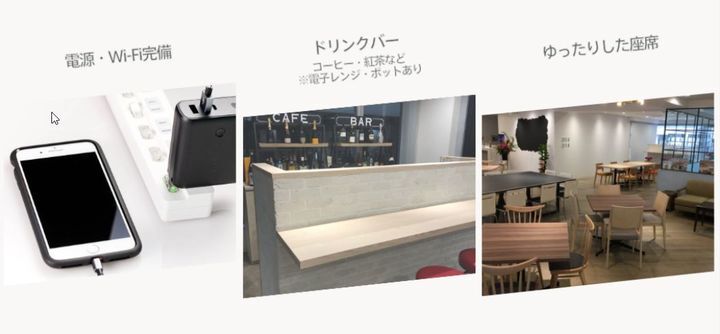 株式会社ジョイワークスのプレスリリース画像2