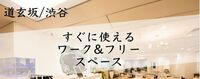 株式会社ジョイワークスのプレスリリース画像1