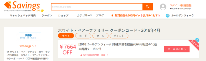 ImpactLink 株式会社のプレスリリース画像1