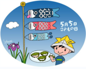 ImpactLink 株式会社のプレスリリース画像1