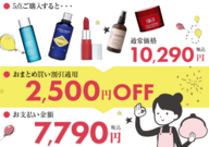 ImpactLink 株式会社のプレスリリース画像1