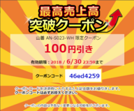 ImpactLink 株式会社のプレスリリース画像1