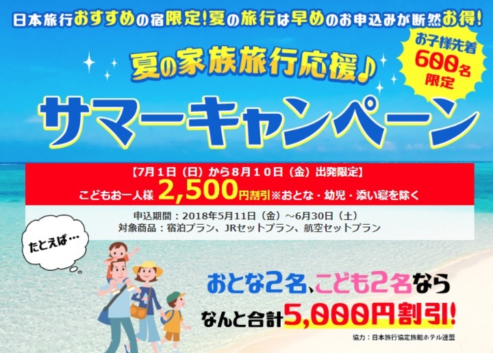 ImpactLink 株式会社のプレスリリース画像1