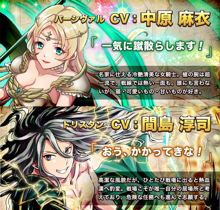 SNSエンターテイメント株式会社のプレスリリース画像1