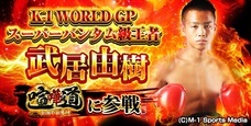 SNSエンターテイメント株式会社のプレスリリース7