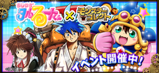 SNSエンターテイメント株式会社のプレスリリース5