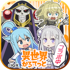 SNSエンターテイメント株式会社のプレスリリース9