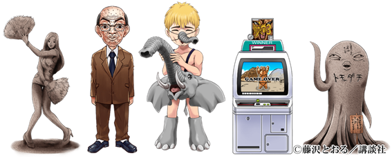 大人気漫画 Gto と 喧嘩道 のコラボが開催 Snsエンターテイメント株式会社のプレスリリース 大人気漫画 Gto と 喧嘩道 のコラボが開催 Snsエンターテイメント株式会社のプレスリリース