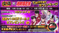 SNSエンターテイメント株式会社のプレスリリース画像1