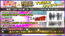 SNSエンターテイメント株式会社のプレスリリース画像1