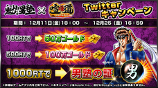 SNSエンターテイメント株式会社のプレスリリース画像1