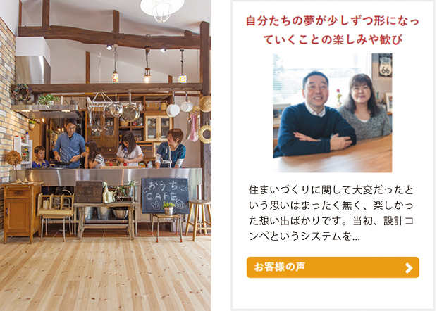 株式会社ビジネスステーション21(すまいポート21総本部)のプレスリリース画像3