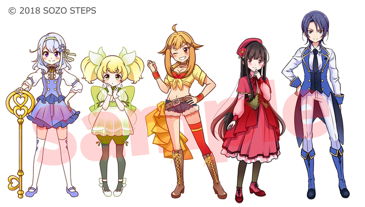 SOZO STEPSのプレスリリース画像7