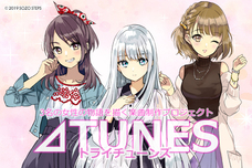 SOZO STEPSのプレスリリース