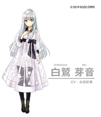 SOZO STEPSのプレスリリース画像4