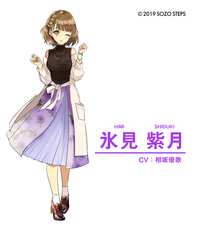 SOZO STEPSのプレスリリース画像3