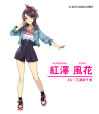 SOZO STEPSのプレスリリース画像2