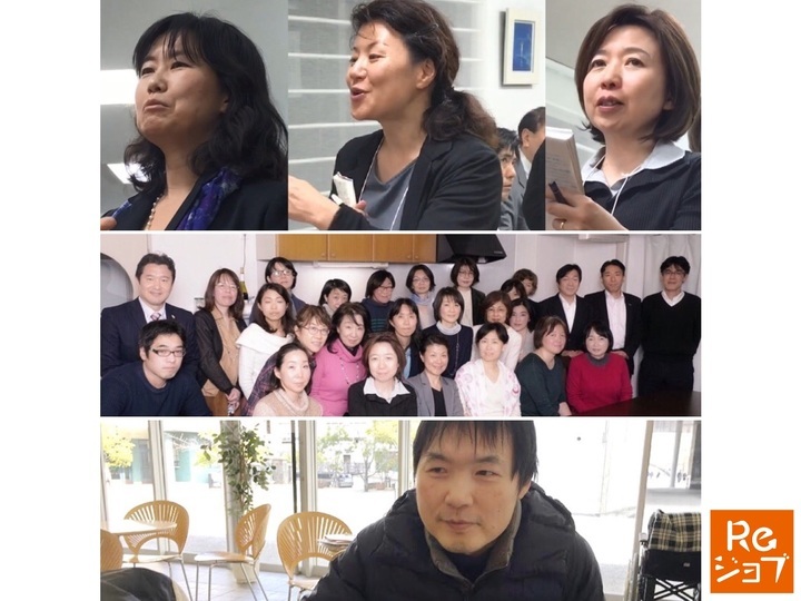 Reジョブ大阪のプレスリリース画像1