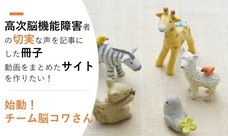 Reジョブ大阪のプレスリリース画像1