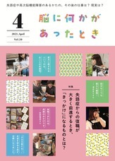 Reジョブ大阪のプレスリリース画像1