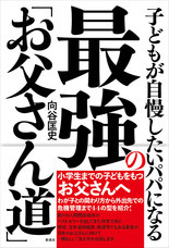 株式会社 新泉社のプレスリリース13