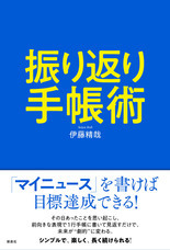 株式会社 新泉社のプレスリリース8