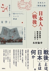 株式会社 新泉社のプレスリリース4