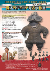 株式会社 新泉社のプレスリリース3