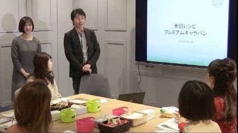 太陽油脂株式会社のプレスリリース画像9