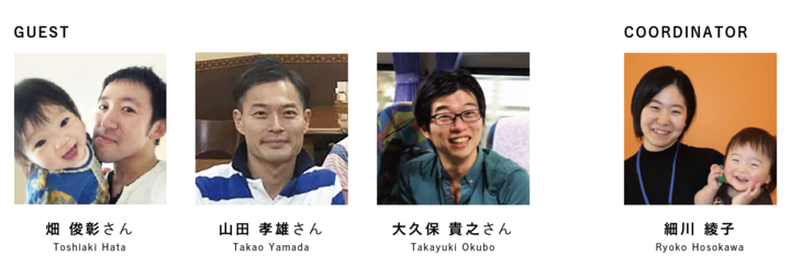 RYOZAN PARK のプレスリリース画像4