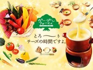 GOSSO株式会社のプレスリリース画像2