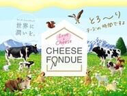 GOSSO株式会社のプレスリリース