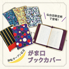 秀和株式会社のプレスリリース画像1