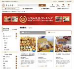 特定非営利活動法人シニアライフセラピー研究所のプレスリリース