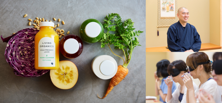 株式会社和空のプレスリリース画像1